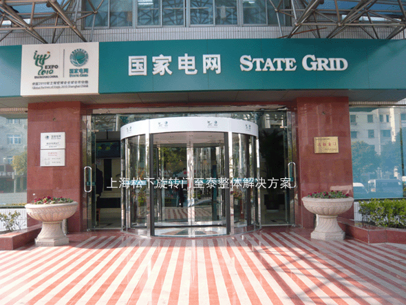 上海至泰產品設計，安裝，維修，保養，維護