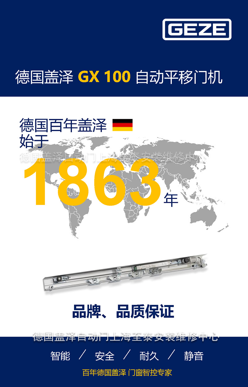 wԄTGX100-7