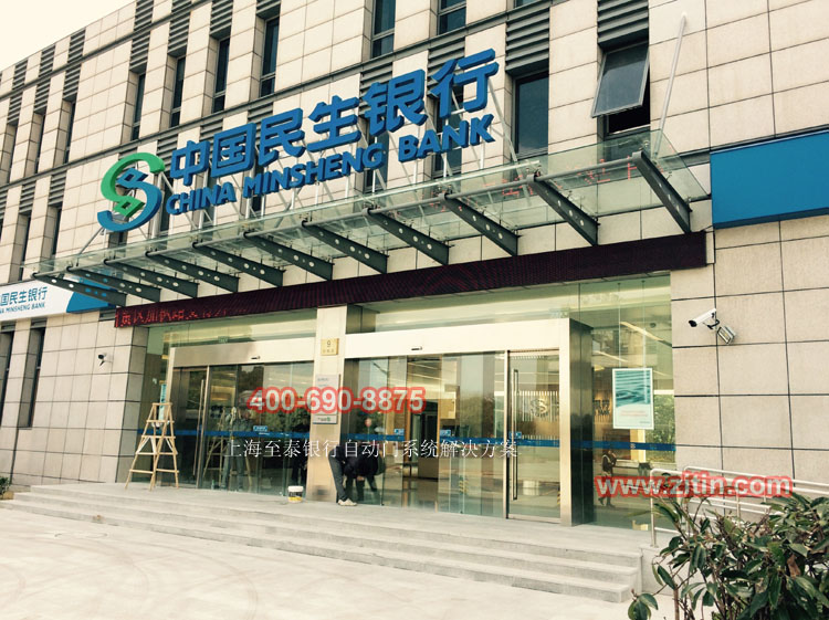 上海松下銀行自動門
