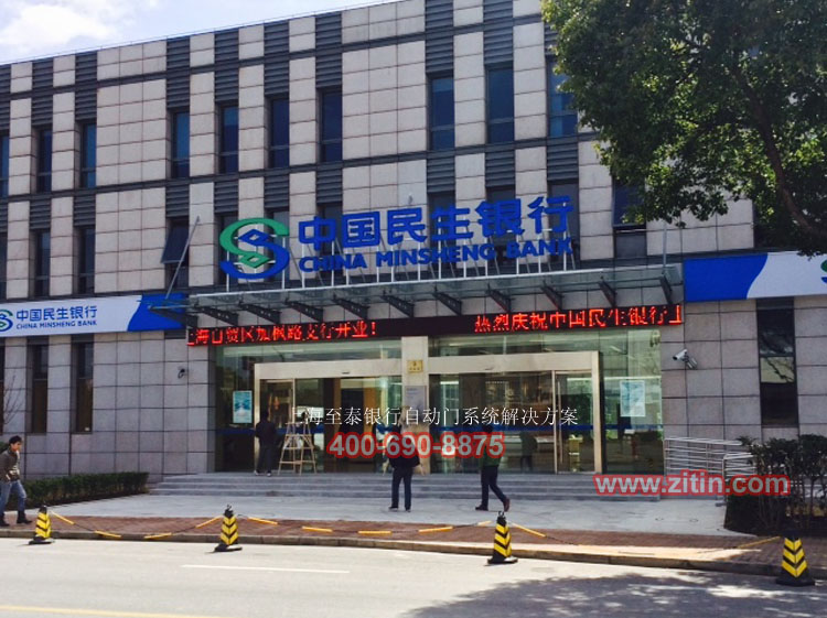 上海松下銀行自動門安裝感應(yīng)門維修中心